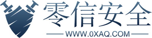 🧑‍💻零信安全社区👩‍💻